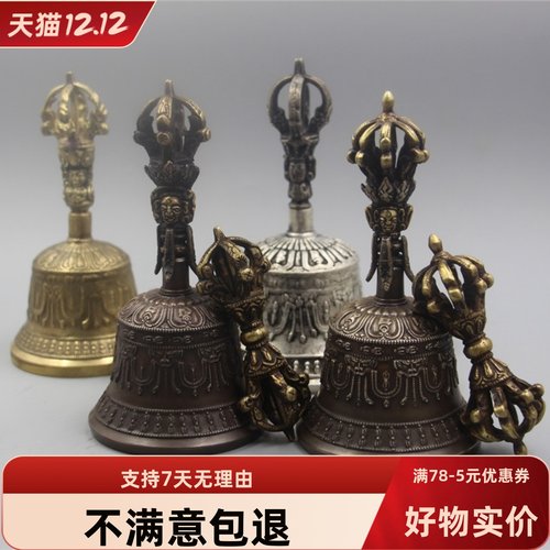 金刚铃西藏纯铜碰钟五股九股铃铛