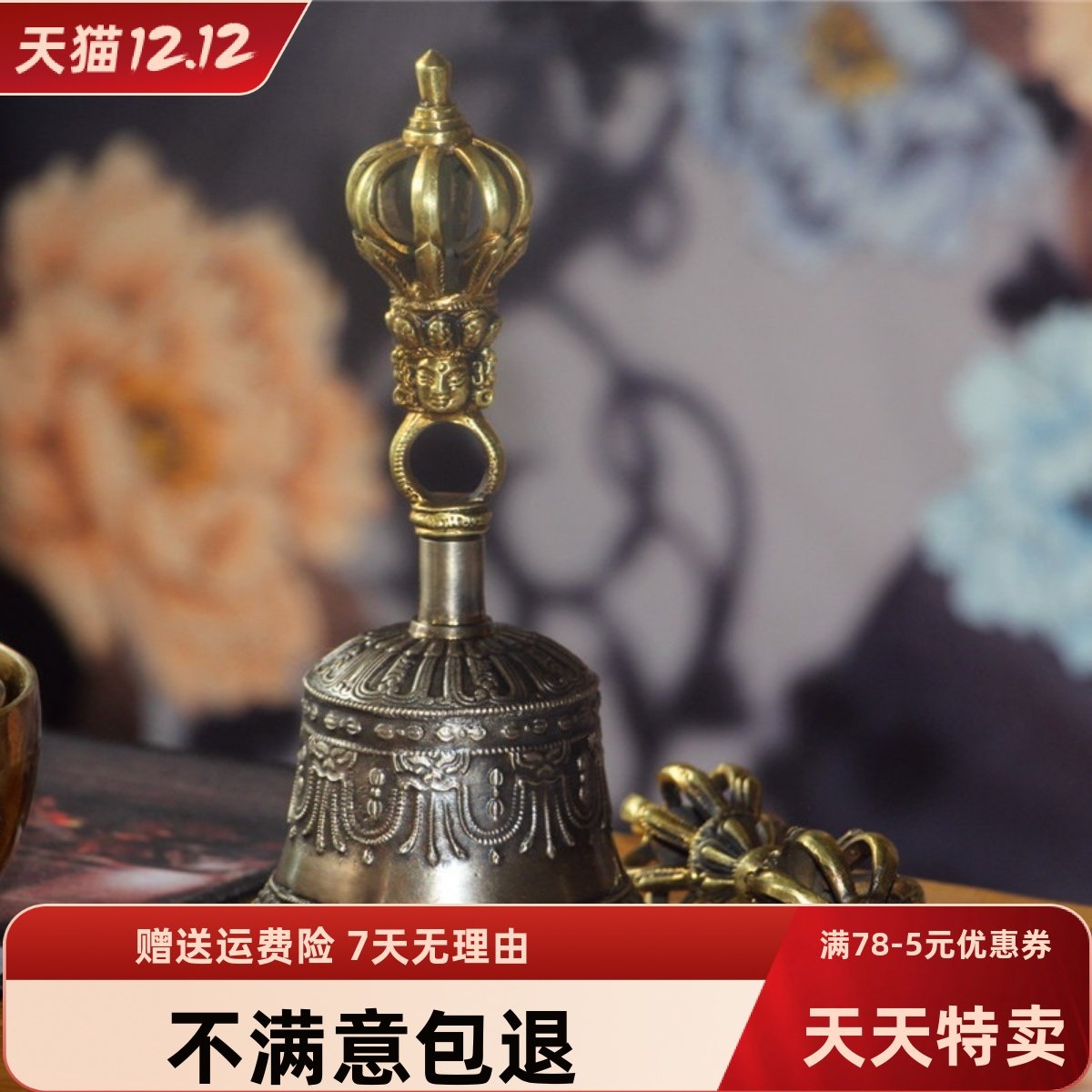 金刚铃杵西藏民族乐器尼泊尔手工纯铜九五股摇铃法铃碰钟降魔法铃_虎窝淘