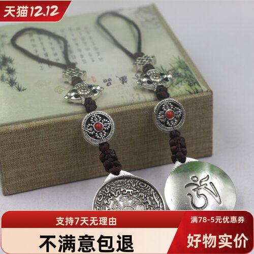 九宫八卦牌吊坠吊牌饰品