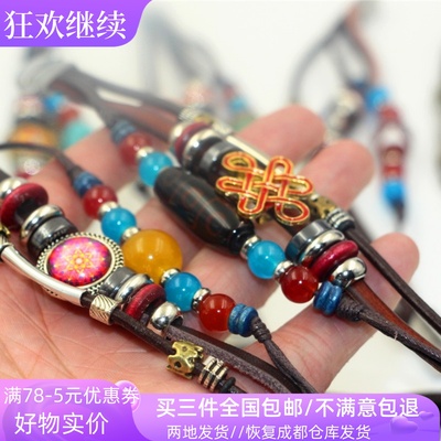 西藏特色民族风手工藏式手链