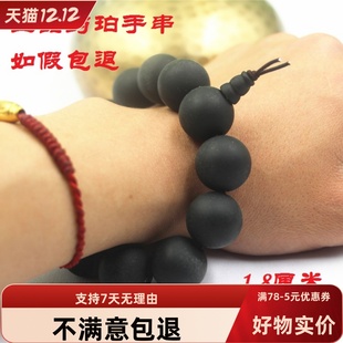 如假包退 保真天然药珀佛珠手串手链民族风情侣款 正品 冲量饰品藏式