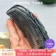 保真西藏手工天然牦牛角梳子月牙梳礼品家用随身防静电化妆按摩梳