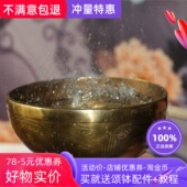 促销 尼泊尔进口纯手工响铜佛音碗理疗音疗钵颂钵盂瑜伽钵家居摆件