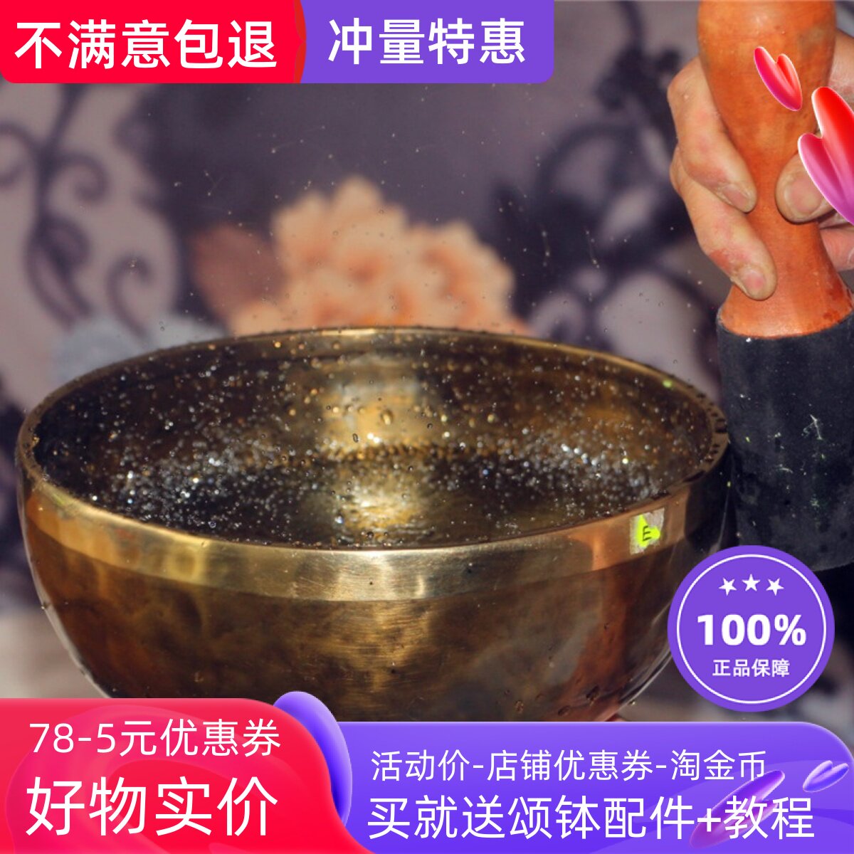 专业音疗颂钵尼泊尔手工铜钵瑜伽SPA理疗钵铜磬装饰摆件铜磬摆件