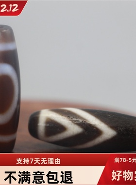 西藏天然真品玉髓玛瑙一眼天珠