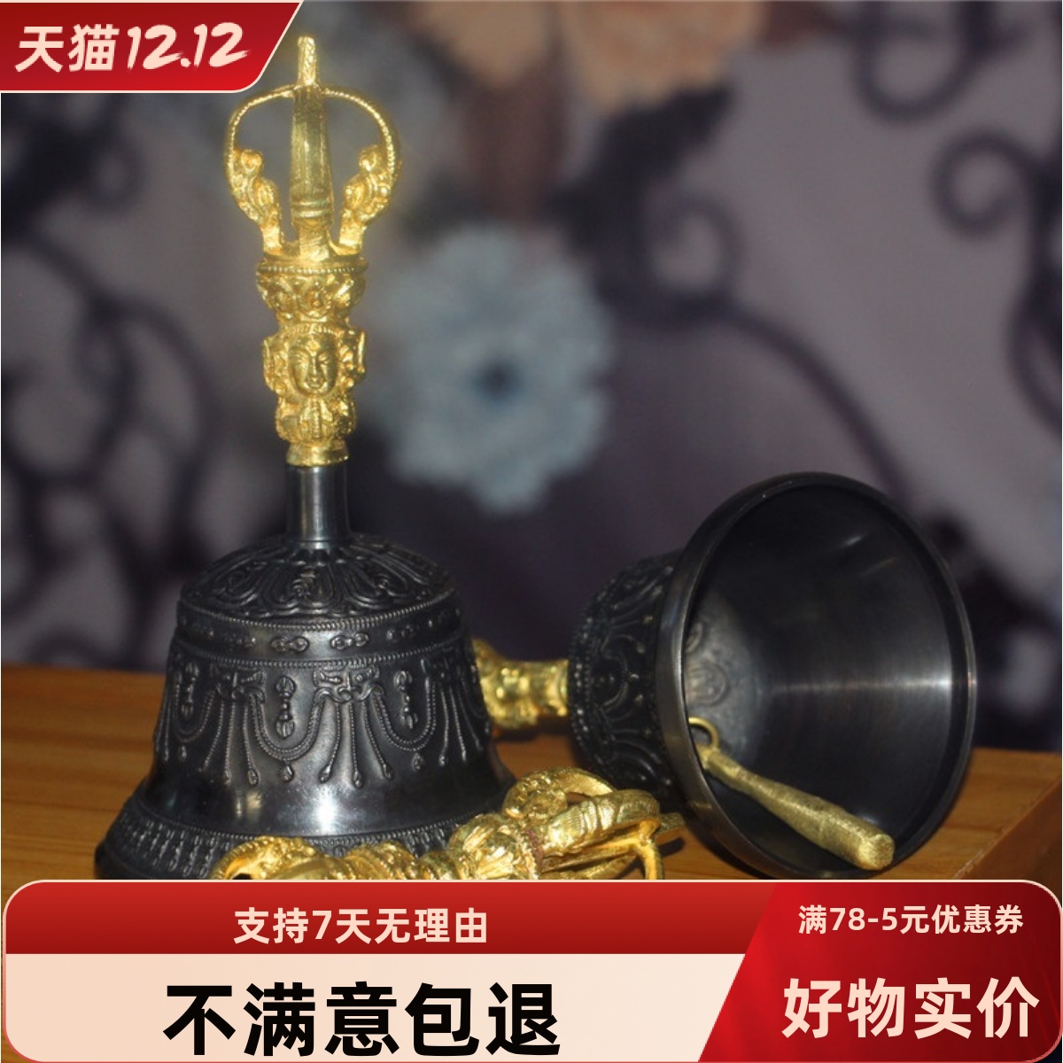 尼泊尔手工金刚铃西藏民族乐器