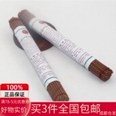 西藏正品 天然植物药香雪域传统藏香养神家用供佛香办公室茶室香薰