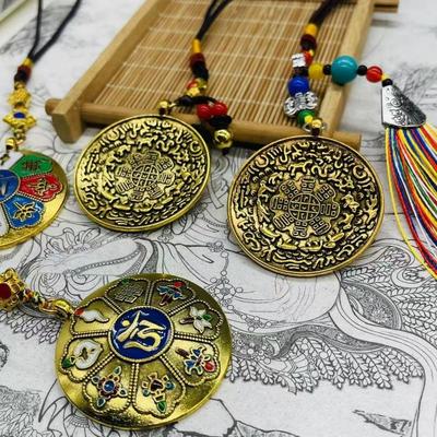 西藏特色藏式九宫八卦牌八吉祥带