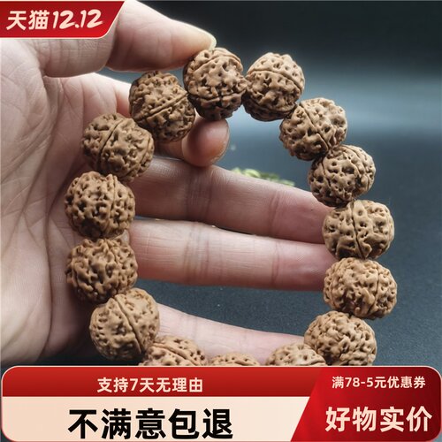 保真天然金刚菩提籽19毫米手串