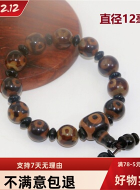 西藏特色天珠手串三眼玉髓保真