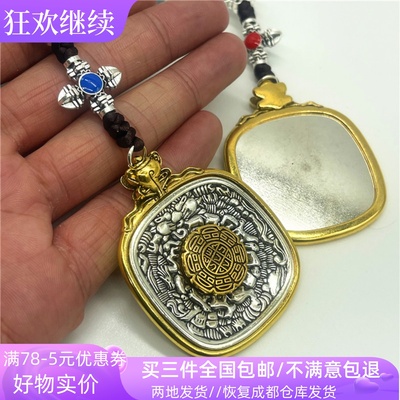 西藏特色九宫八卦牌十二生肖吊牌