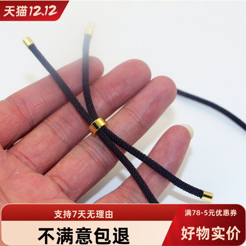 配件西藏特色珠宝绳子可伸缩