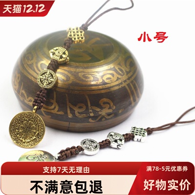 九宫八卦牌西藏民族风吊坠