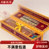 正品 西藏手工纯天然尼木古宝藏香药香室内卧香内附香囊 供品香正品