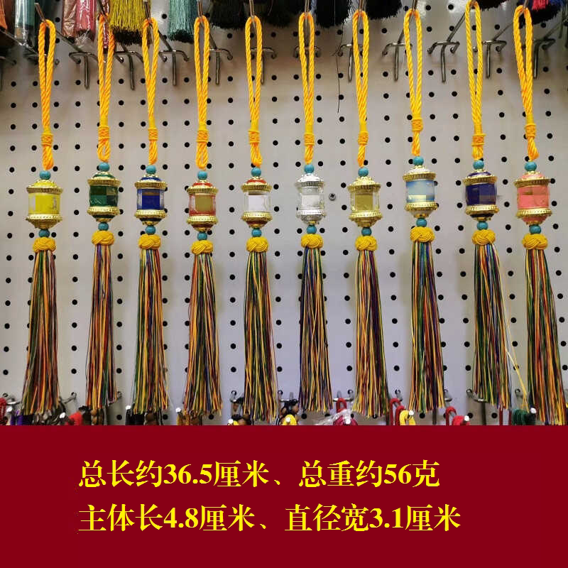 西藏纪念品吊坠车挂流苏图片