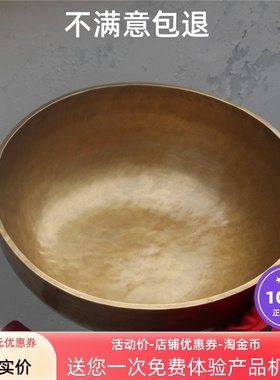 尼泊尔手工专业音疗钵大脚钵摆件