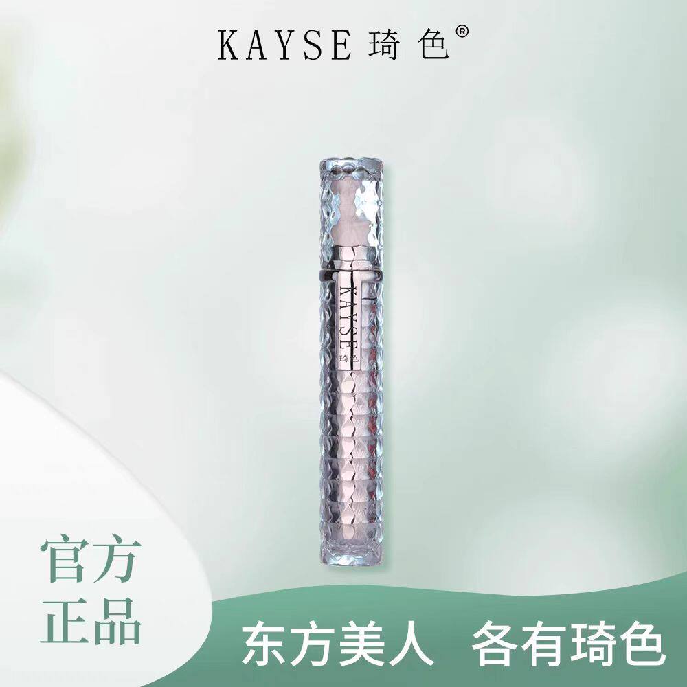 琦色双管菁纯眼霜滋润保湿滋养紧致抗皱淡纹眼霜共30ml早晚用补水
