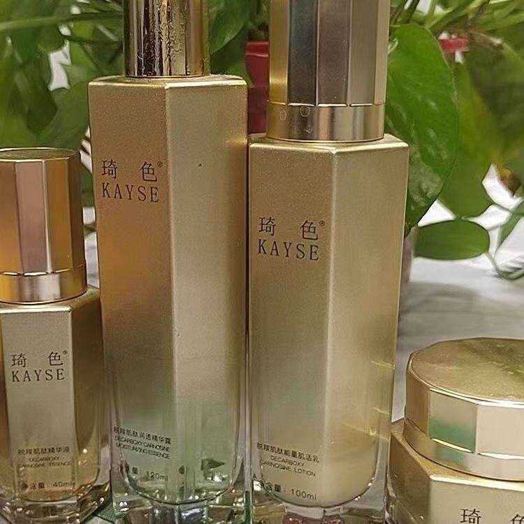 琦色琦色脱羧肌肽补水保湿水乳