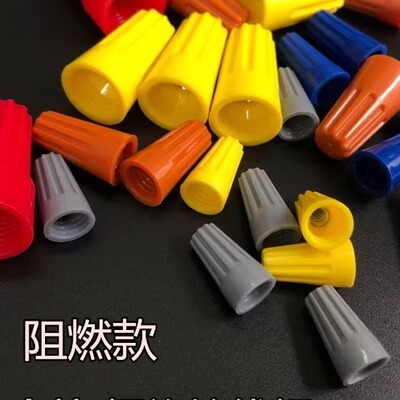 金笔接线p1p2p3p4pp6弹簧螺式