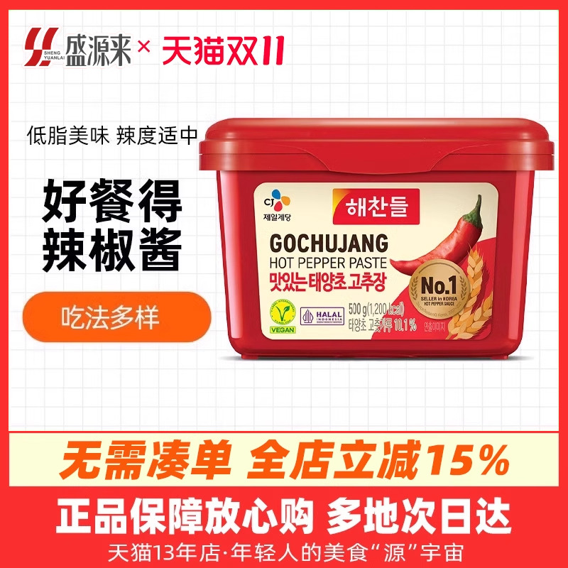 好餐得韩式辣酱韩国进口辣椒酱石锅拌饭酱低脂脂肪炒年糕拌饭甜0