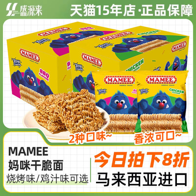 MAMEE妈咪干脆面25g2种口味