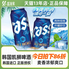 韩国原装进口凯狮cass啤酒精酿罐装听装整箱24罐批发迷你大瓶炸鸡