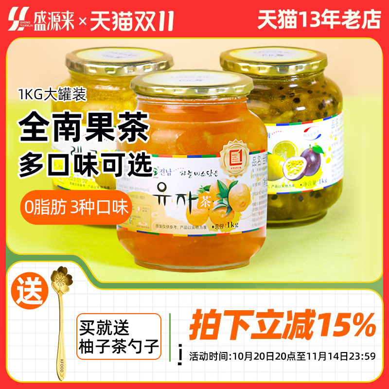 全南蜂蜜柚子茶1kg大罐装