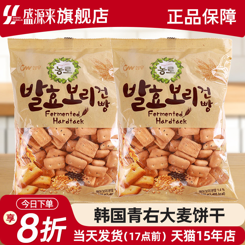韩国进口青佑大麦饼干CW青右黑芝麻粗粮苏打老式糕点早餐零食九日
