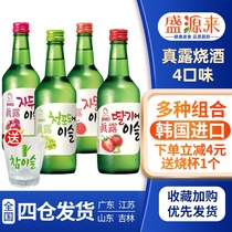 VOL360ml韩国进口13.5好天好饮菠萝味果味烧酒清酒配制酒