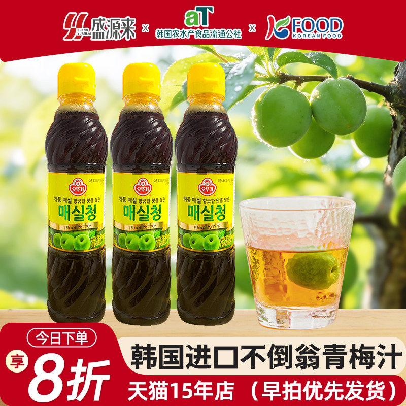 韩国进口不倒翁青梅汁糖浆梅子汁调料酸梅汁饮料辣白菜腌料泡菜