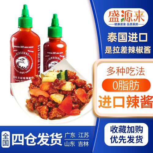 辣椒酱美国质量怎么样 辣椒酱美国口碑怎么样 小麦优选