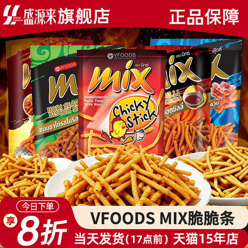 VFOODSMIX原味脆脆条75g