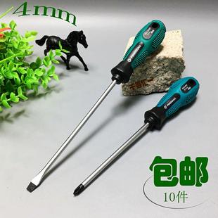 鵬工9907螺絲刀中號(hào)軟膠防滑手柄螺絲批 起子改錐刀桿直徑4mm