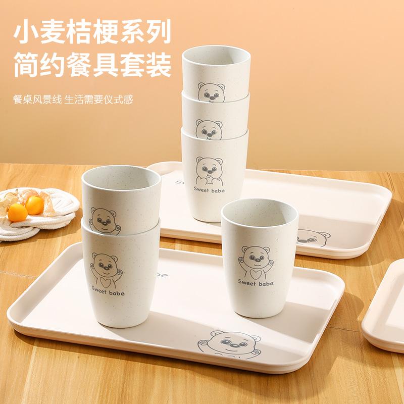 创意水杯家用漱口儿童喝水刷牙漱口杯客厅自助餐商用饮料杯茶杯子