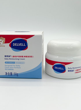 滋润倍润保湿补水乳霜细滑温和