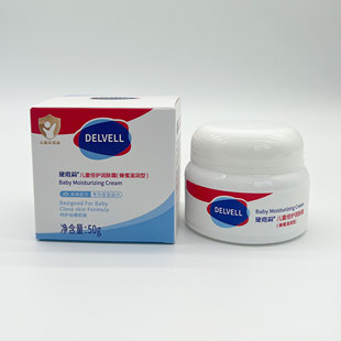 黛维莉蜂蜜滋润儿童倍护润肤霜水嫩细滑清爽保湿盈润补水温和弹润