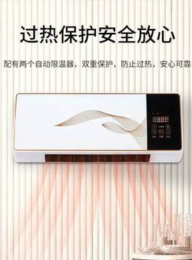 工厂宿舍暖风机挂壁式家用小型取暖器冬季电暖气便携空调遥控