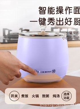 迷你电饭煲智能多功能家用双人不粘底电饭锅小型宿舍煮饭煲汤煮锅