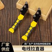 金属丝校直器软丝拉直塑料手握小型DIY铜丝线矫直调角器首饰工具