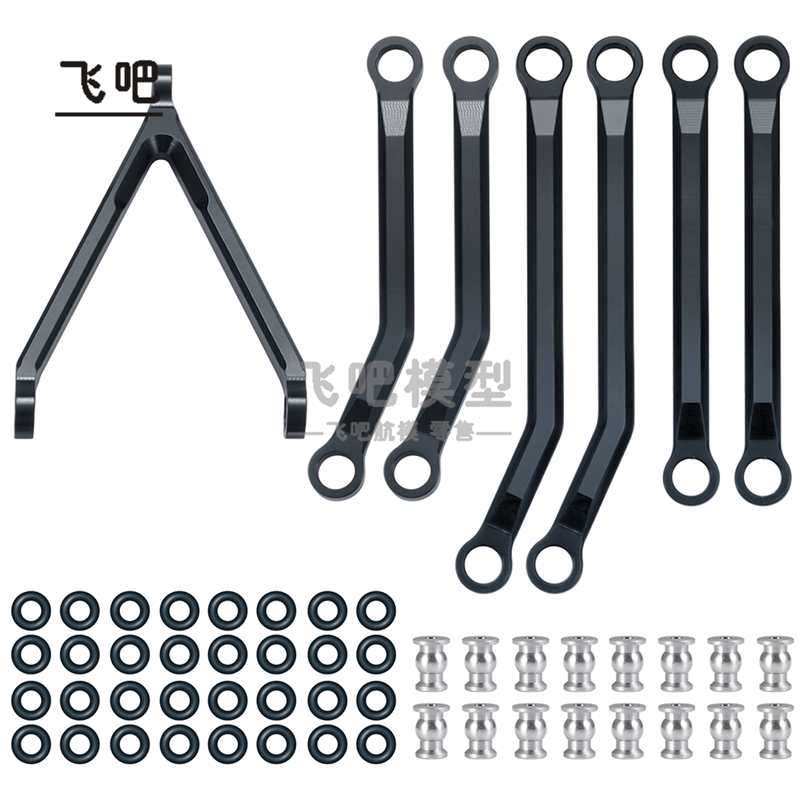 AX100002增高金属铝合金拉杆