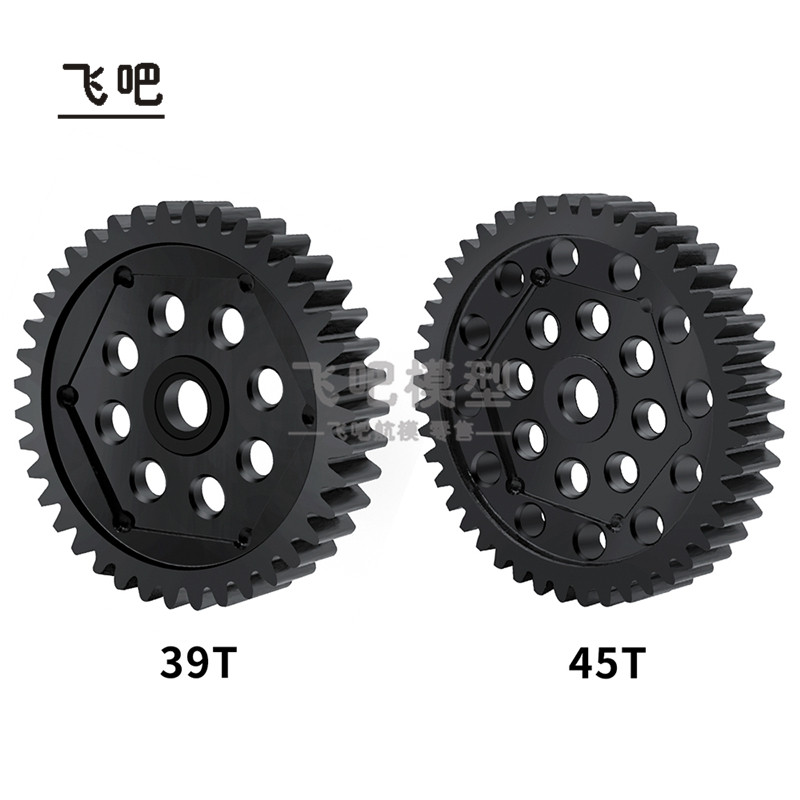 飞吧T4T645T39T波箱大齿轮