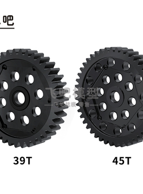 Traxxas TRX4 TRX6 0.8M 45T 39T波箱大齿轮 金属强化钢 飞吧