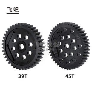 Traxxas TRX4 TRX6 0.8M 45T 39T波箱大齿轮 金属强化钢FMS FCX10