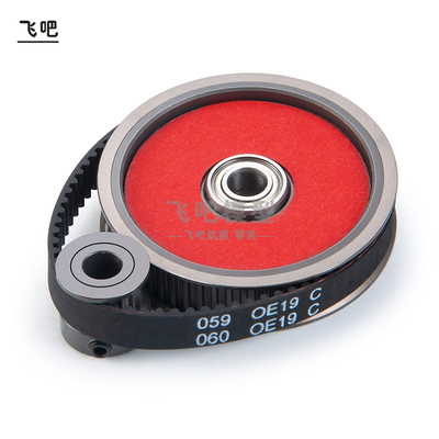 SCX10扁轴波箱皮带传动齿轮