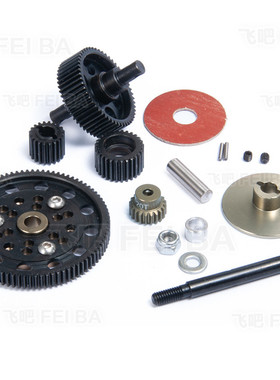 SCX10 仿真攀爬车金属中波箱齿轮 90016 90021 90022 90027 90028