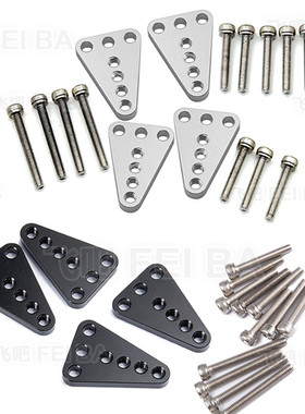 SCX10 金属避震座 避震器高度调节支架90027 90028 90021 90022