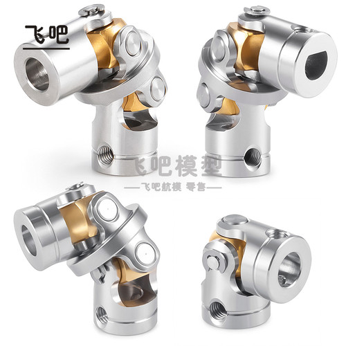 田宫 1/14 拖头车 泥头 卡车 金属不锈钢 联轴器 模型车改装配件 - 封面
