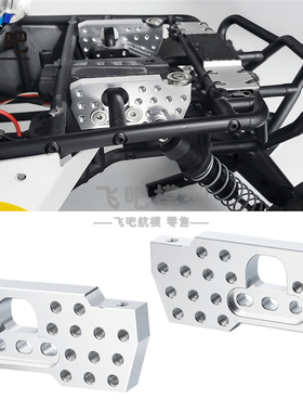 wraith 幽灵90018 磁铁固定车壳柱 金属前避震支架 双避震支架