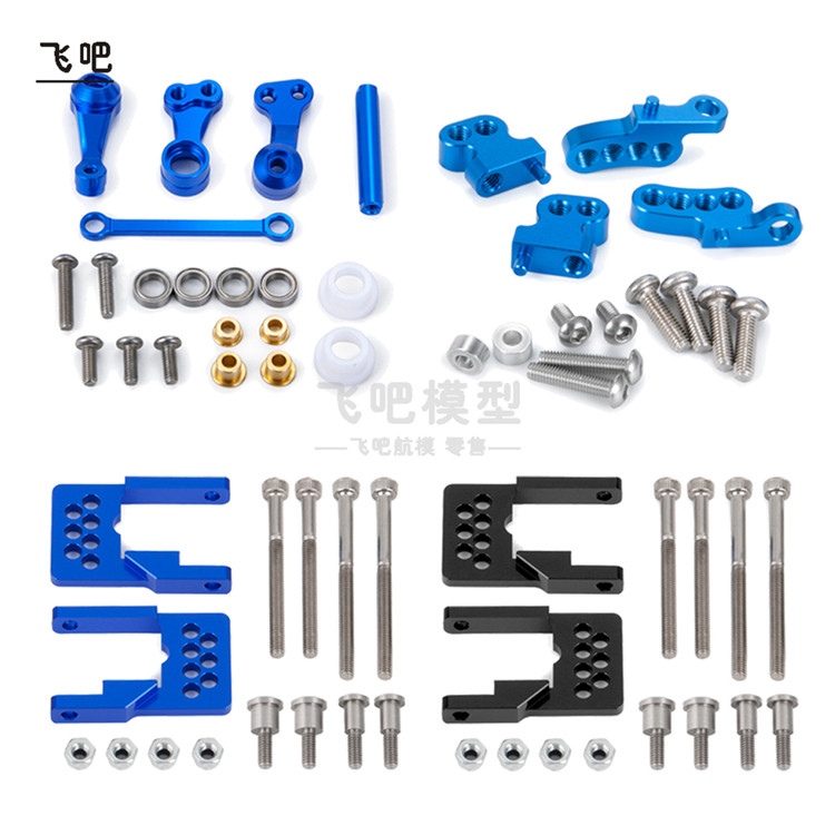 tamiya田宫cc01调教高度避震器
