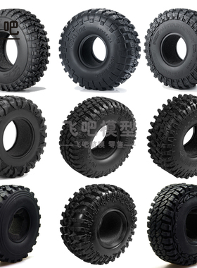 1.9寸 2.2寸 飞吧攀爬车仿真轮胎皮龙爪 易控 幽灵TRX4 SCX10III